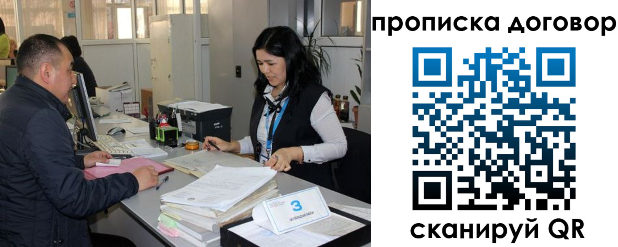 пропишу в квартире в Сатке